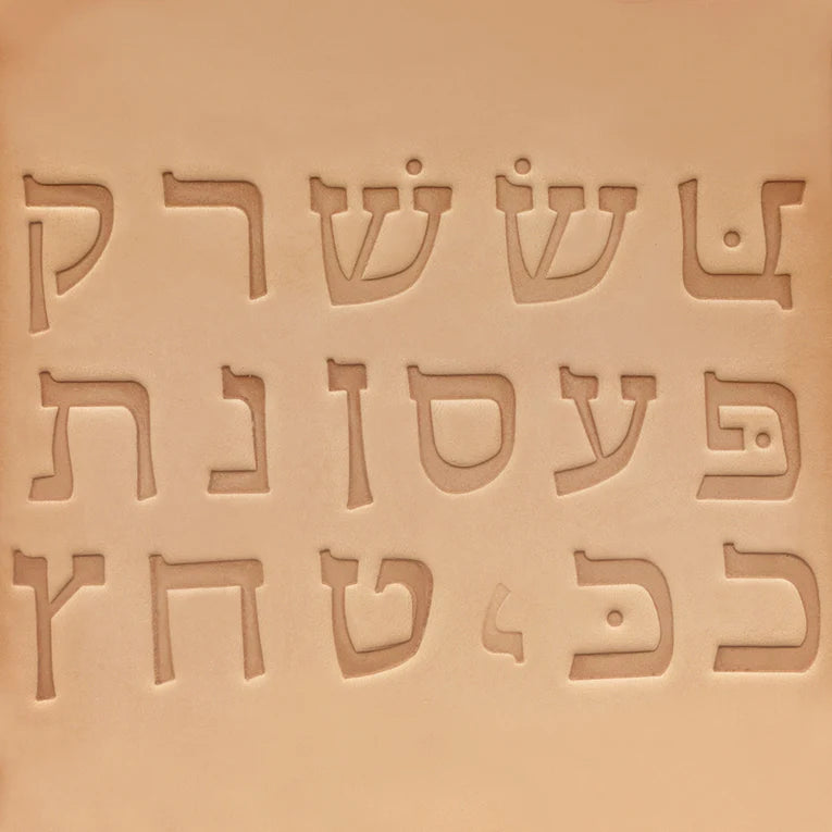 IVAN Alphabet Stamp Set 19mm / Mollies New Zealand