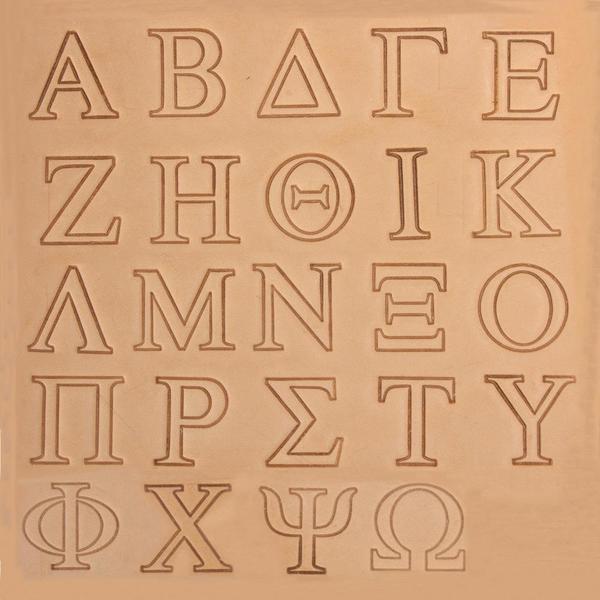 IVAN Greek Alphabet Stamp Set 19mm / Mollies New Zealand