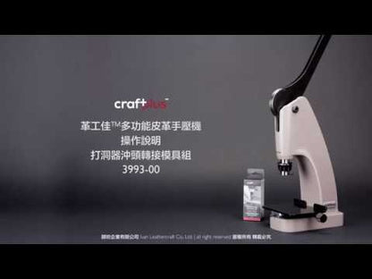 IVAN Punch Tube Adapters