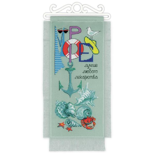 RTO Counted Cross Stitch Kit Sea is Better / Mollies New Zealand