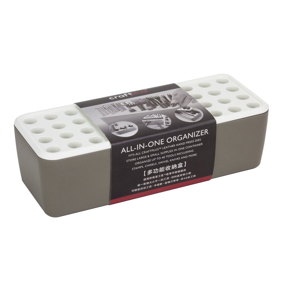 CRAFTPLUS All-In-One Organizer / Mollies New Zealand