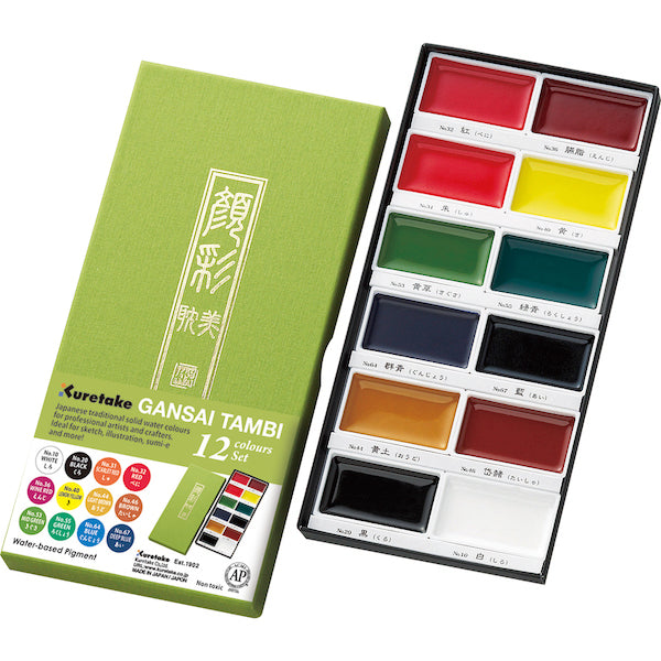 KURETAKE Gansai Tambi Watercolour Set 12PK | Mollies Make And Create NZ